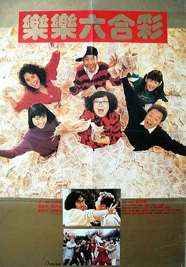 成人午夜大片