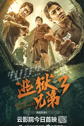 三级国产毛片