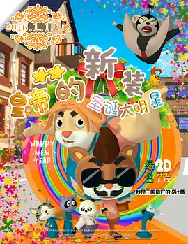 姐弟一起沐浴