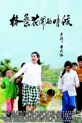 他的舌伸进到了她的秘密花园视频