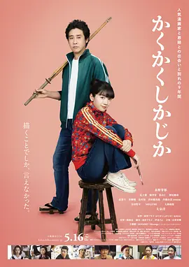 滨崎真绪av片免费观看