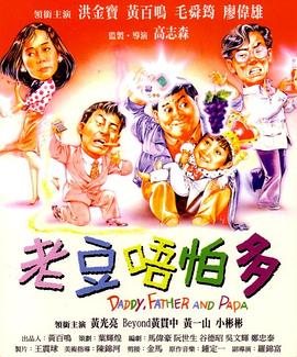 国产欧美综合一区二区