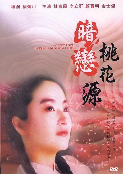亚洲综合视频在线观看