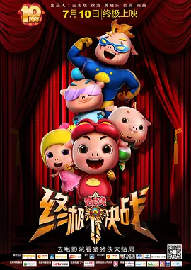 国产午夜亚洲精品一区网站