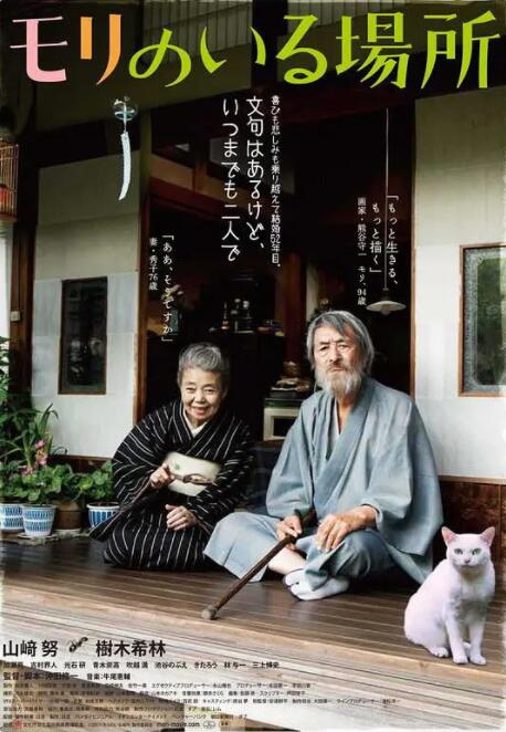 亚洲欧洲日产国码在线观看