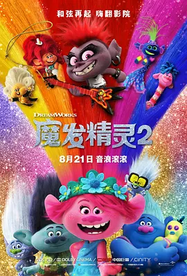 一个懂女人法的坏家伙