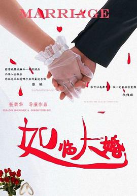 流浪者的身份