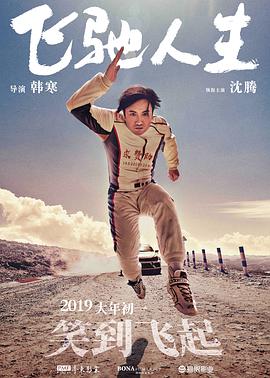 一级欧美一级日韩
