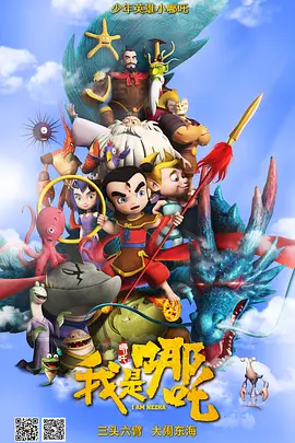 国产视频日本