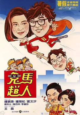 大地电影资源第二页中文高清版