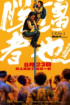 免费看精品黄线在线观看