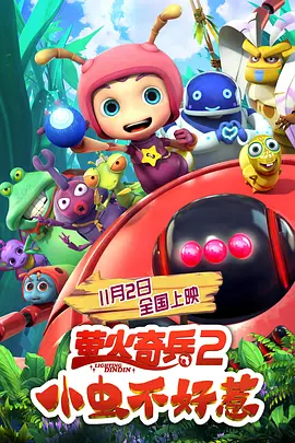 人人凸凹