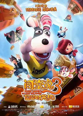 任你躁免费高清视频2