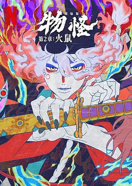 爱爱爱爱爱爱