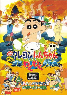 精品一区二区三区影院在线午夜