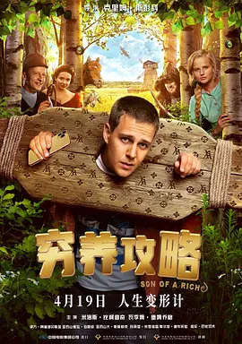 公交车被cao到合不拢腿