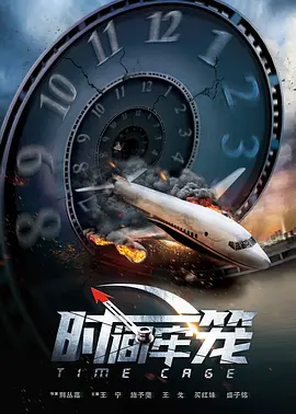 国产欧美一区二区三区免费看