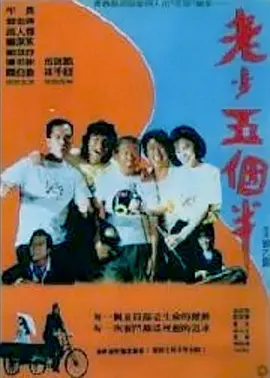 亚洲一级电影在线