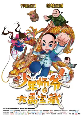 欧美极品少妇xxxx亚洲精品