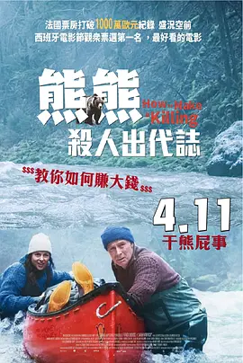 精品久久香蕉国产线看观看亚洲
