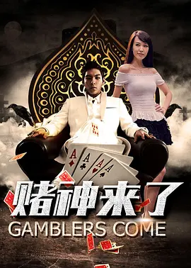 满淫电车动漫