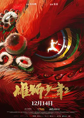 亚洲国产精品热久久