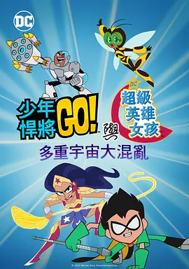 香娇影院