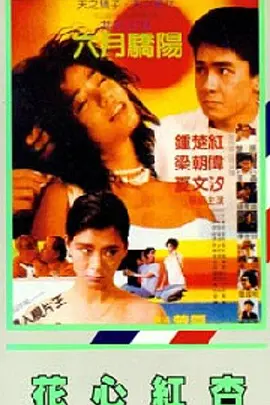 欧美黄色免费视频