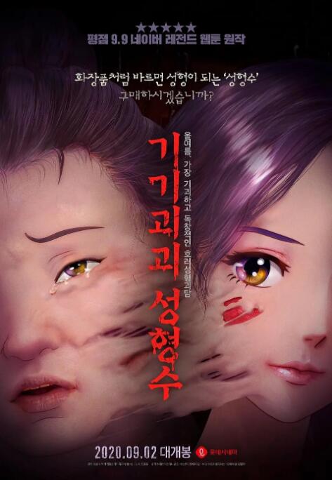 欧美影视一区二区三区
