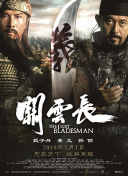 探花国产精品三级在线播放