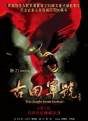 久久精彩
