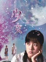 柔情2