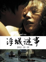 国产69av