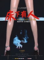 挺进女同学屁股眼
