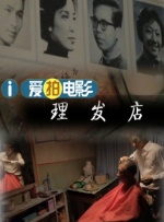 精品一区久久