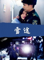 在线视频二区
