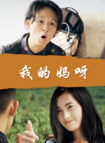 国产精品免费看