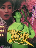 青娱乐日本