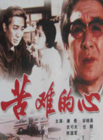 国产日韩欧美精品