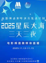 国产精品高潮呻吟视频