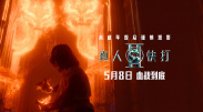 永久免费**