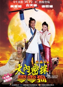 国产线路中文字幕