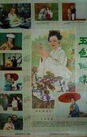 少妇厨房疯狂迎合h