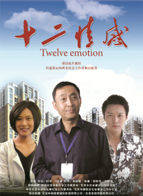 我的女老师