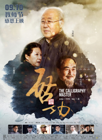 玛丽的别墅
