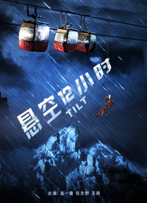神鬼战士三部曲
