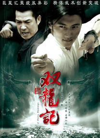 潜行狙击2