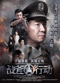 人行道上的司机：年糕