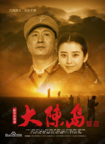 结城结弦 番号