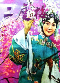 青青青爽在线视频观看